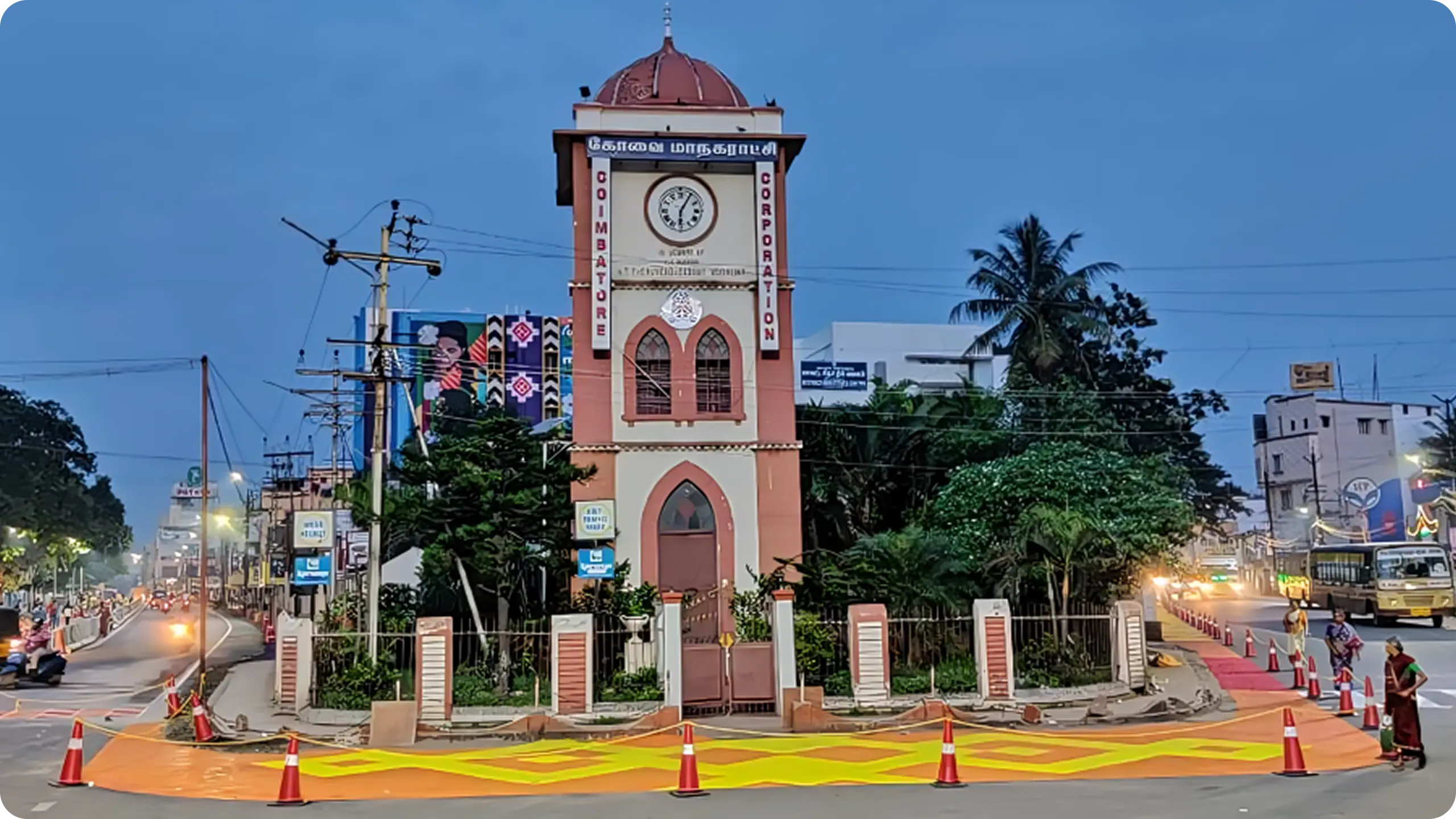 About Coimbatore