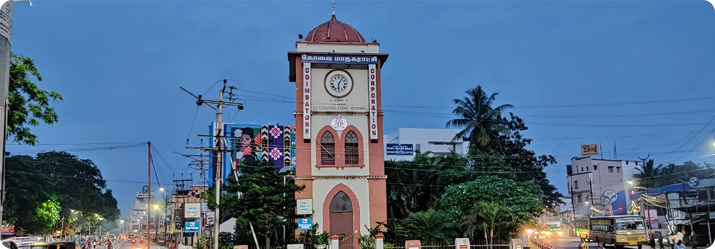 About Coimbatore